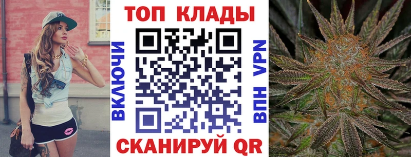 Хочу наркоту Андреаполь АМФЕТАМИН  Мефедрон  Кокаин  ГАШИШ  Конопля 