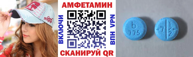 АМФЕТАМИН Premium  kraken как зайти  Андреаполь 