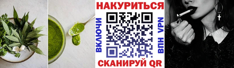 Canna-Cookies марихуана  купить  цена  Андреаполь 