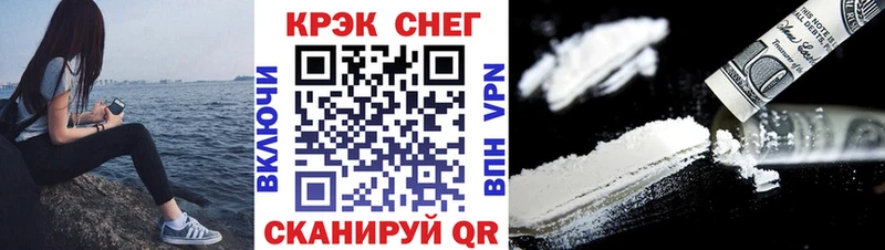 КОКАИН 99%  цены наркотик  Андреаполь 