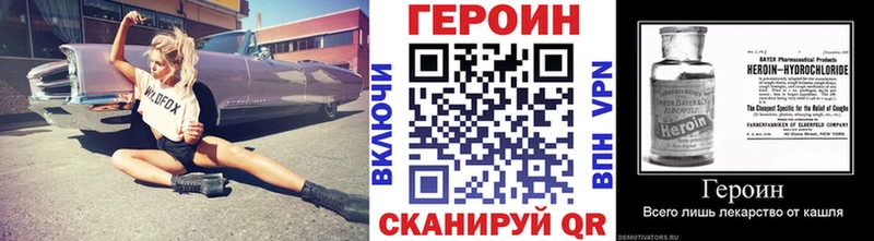 Героин Афган  OMG рабочий сайт  Андреаполь 