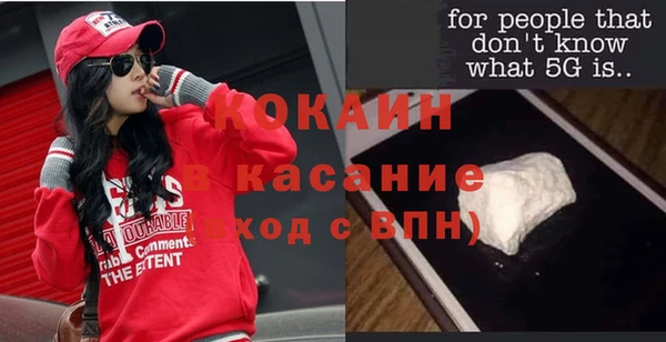 ECSTASY Навашино