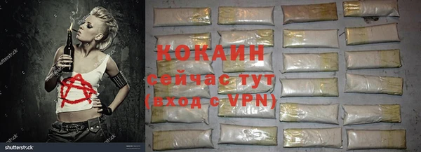ECSTASY Навашино
