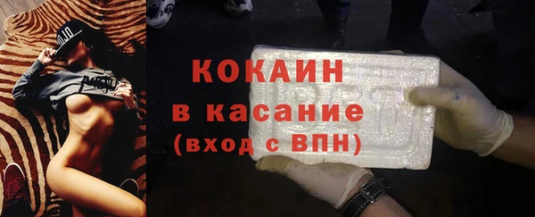 кокаин VHQ Наволоки