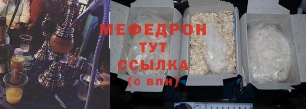 стаф Надым