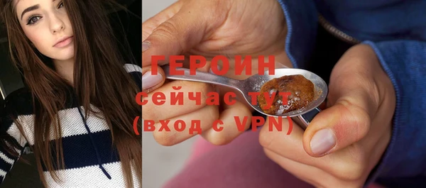 стаф Надым