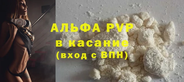 ECSTASY Навашино