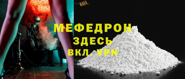 стаф Надым