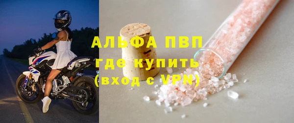 ECSTASY Навашино