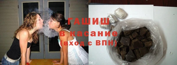 ECSTASY Навашино