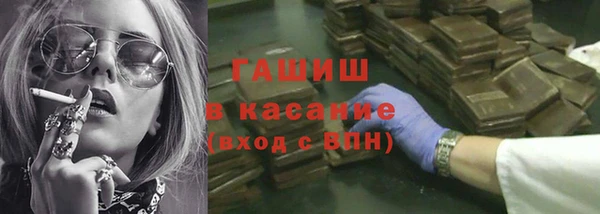 марки nbome Володарск