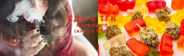 ECSTASY Навашино