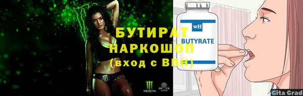 стаф Надым