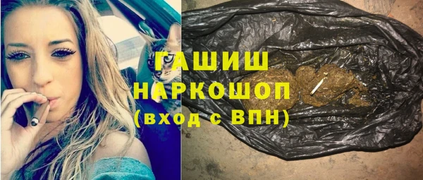 ECSTASY Навашино