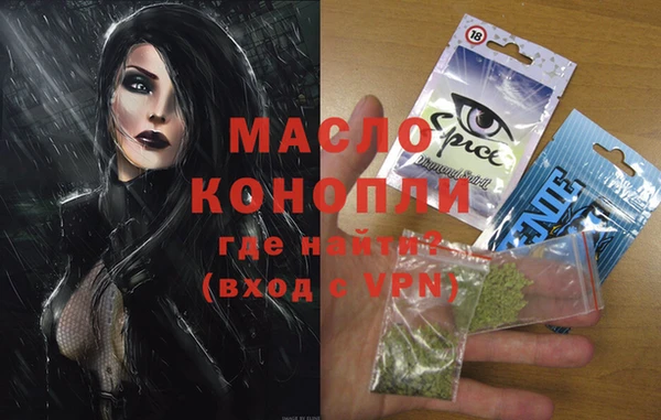 стаф Надым