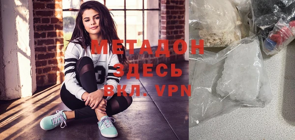 спайс Михайловка