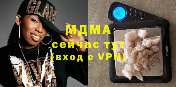 ECSTASY Навашино
