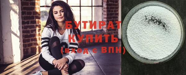 ECSTASY Навашино