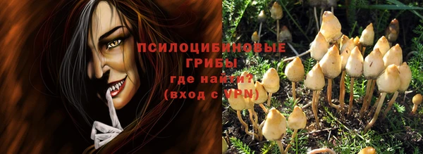 спиды Беслан