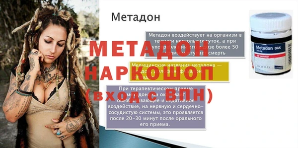 кокаин VHQ Наволоки