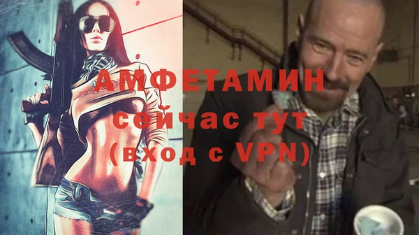 ECSTASY Навашино