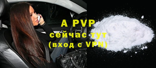 прущая мука Билибино