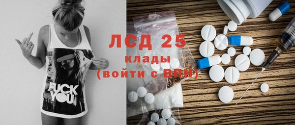 меф Михайловск