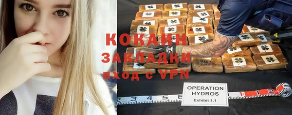 ECSTASY Навашино