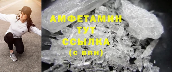 стаф Надым