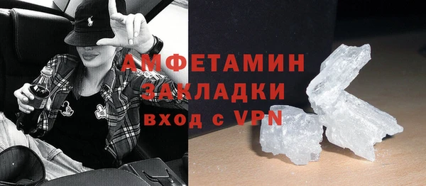 ECSTASY Навашино