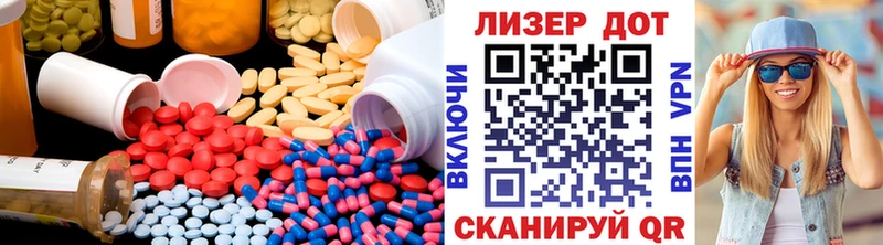 ЛСД экстази ecstasy  Андреаполь 