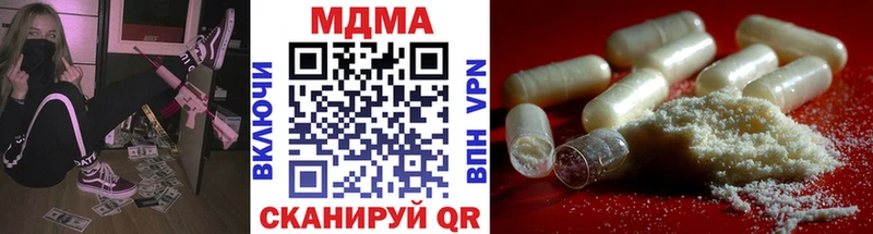 МДМА кристаллы  Андреаполь 