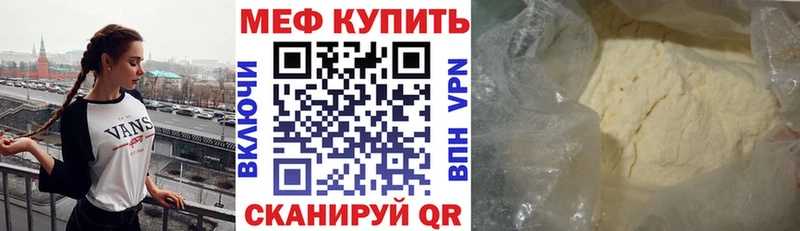 Меф mephedrone  Андреаполь 