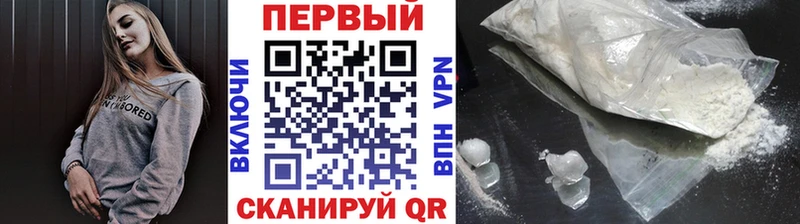 МЕТАМФЕТАМИН Methamphetamine  Андреаполь 