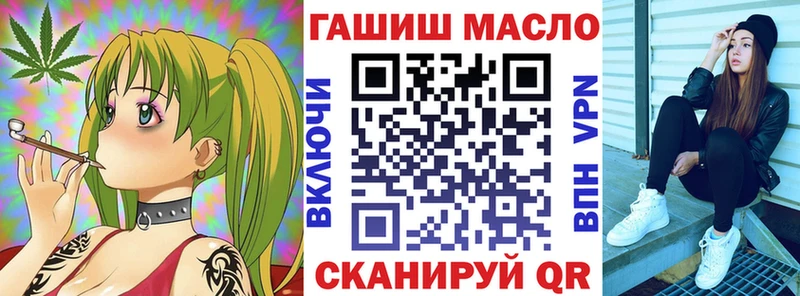 Дистиллят ТГК концентрат  где продают наркотики  Андреаполь 