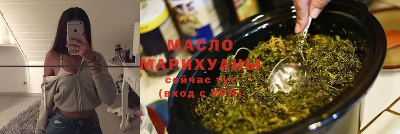 Дистиллят ТГК Wax Андреаполь